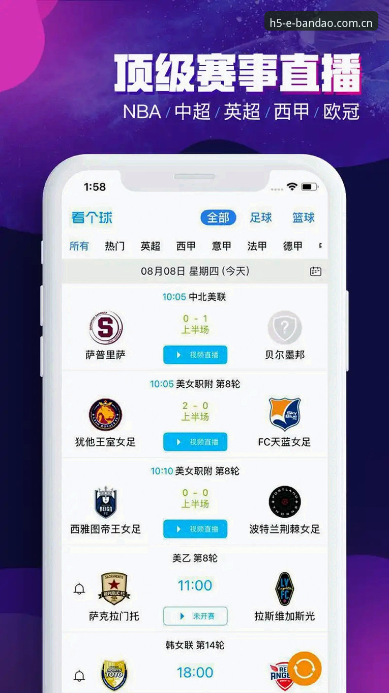 半岛体育APP安卓对比：资深用户教你挑选最适合版本的完整指南