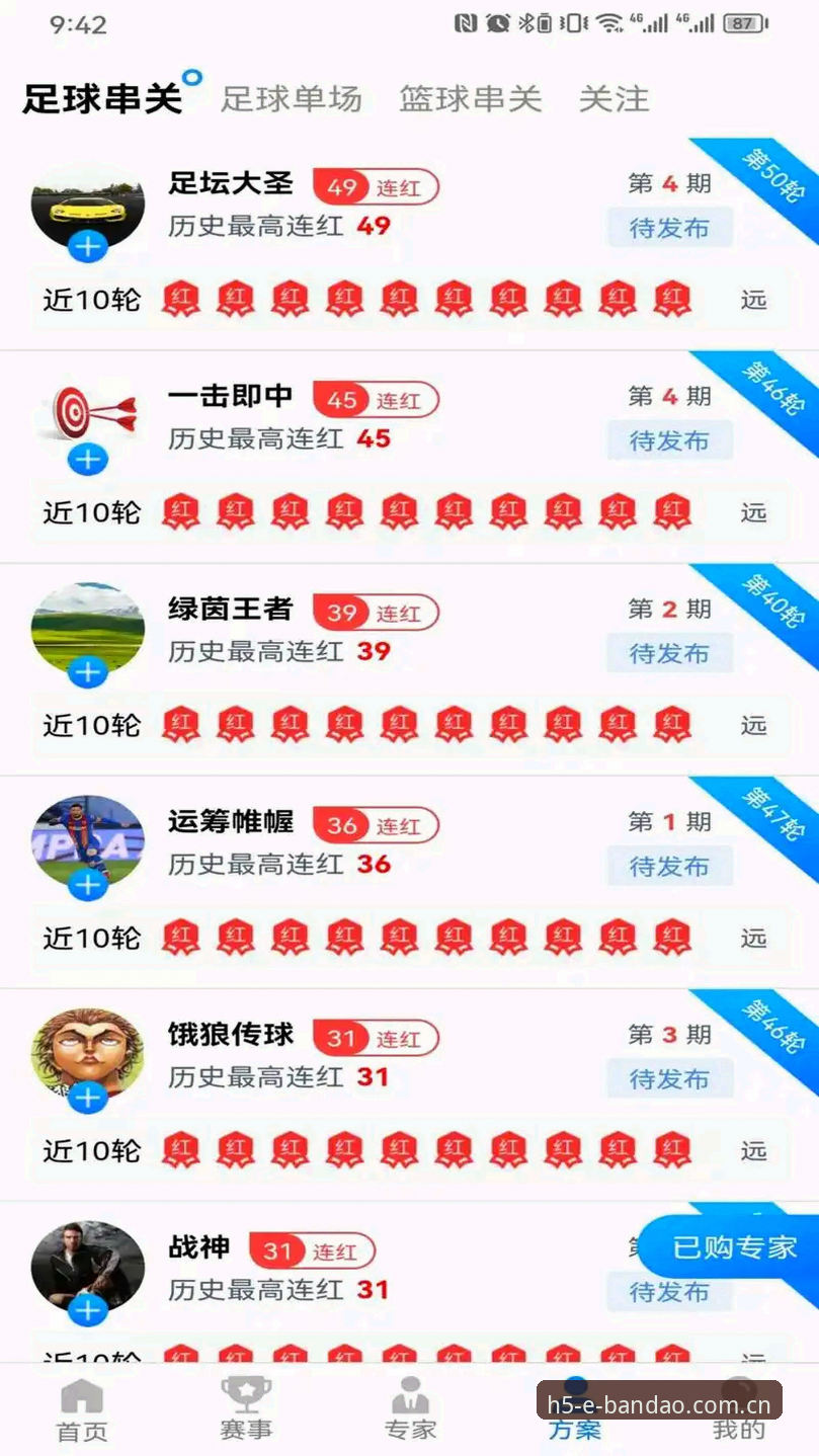 半岛体育平台官网入口详解：注册、下载与使用全攻略