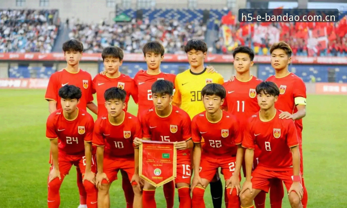 半岛体育更新 U17世界杯抽签结果解读教程:在半岛体育平台深度追踪赛事动态