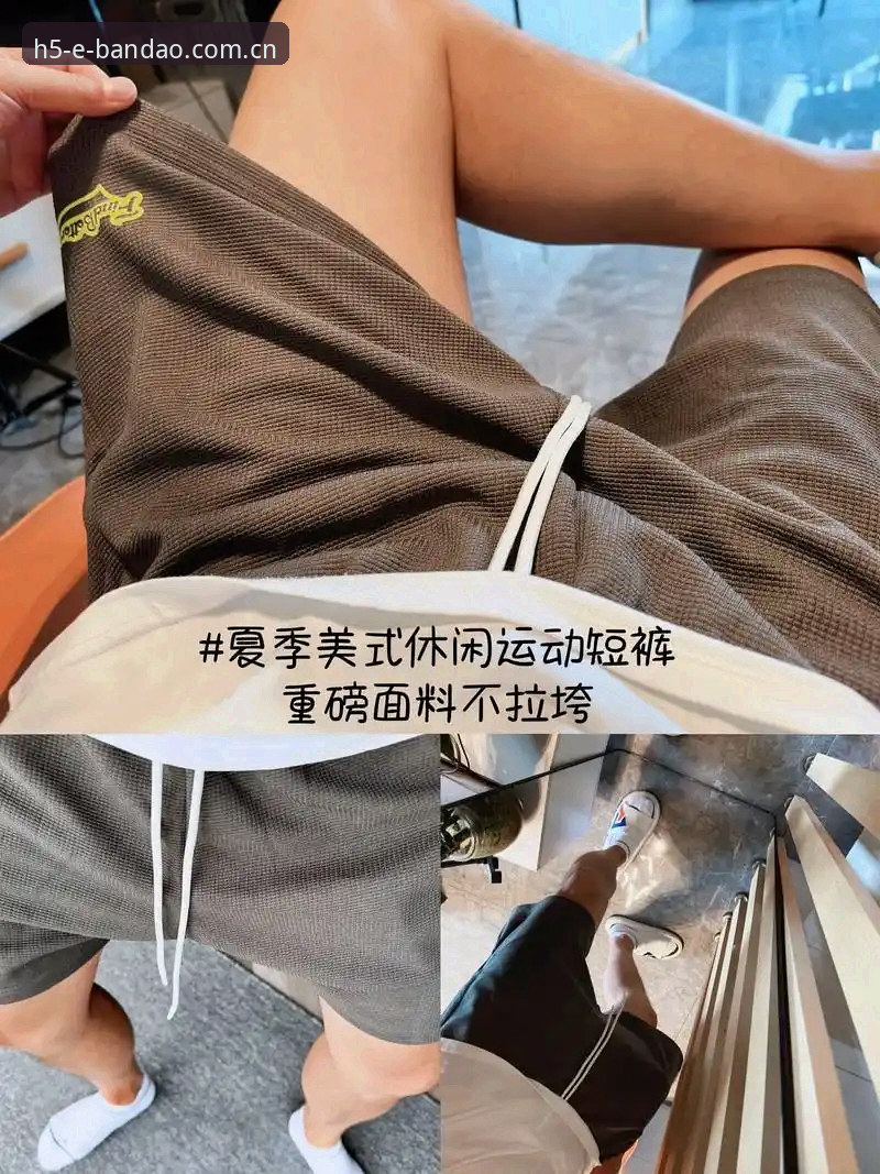 半岛体育平台最新版实用指南：功能解析与安全使用技巧
