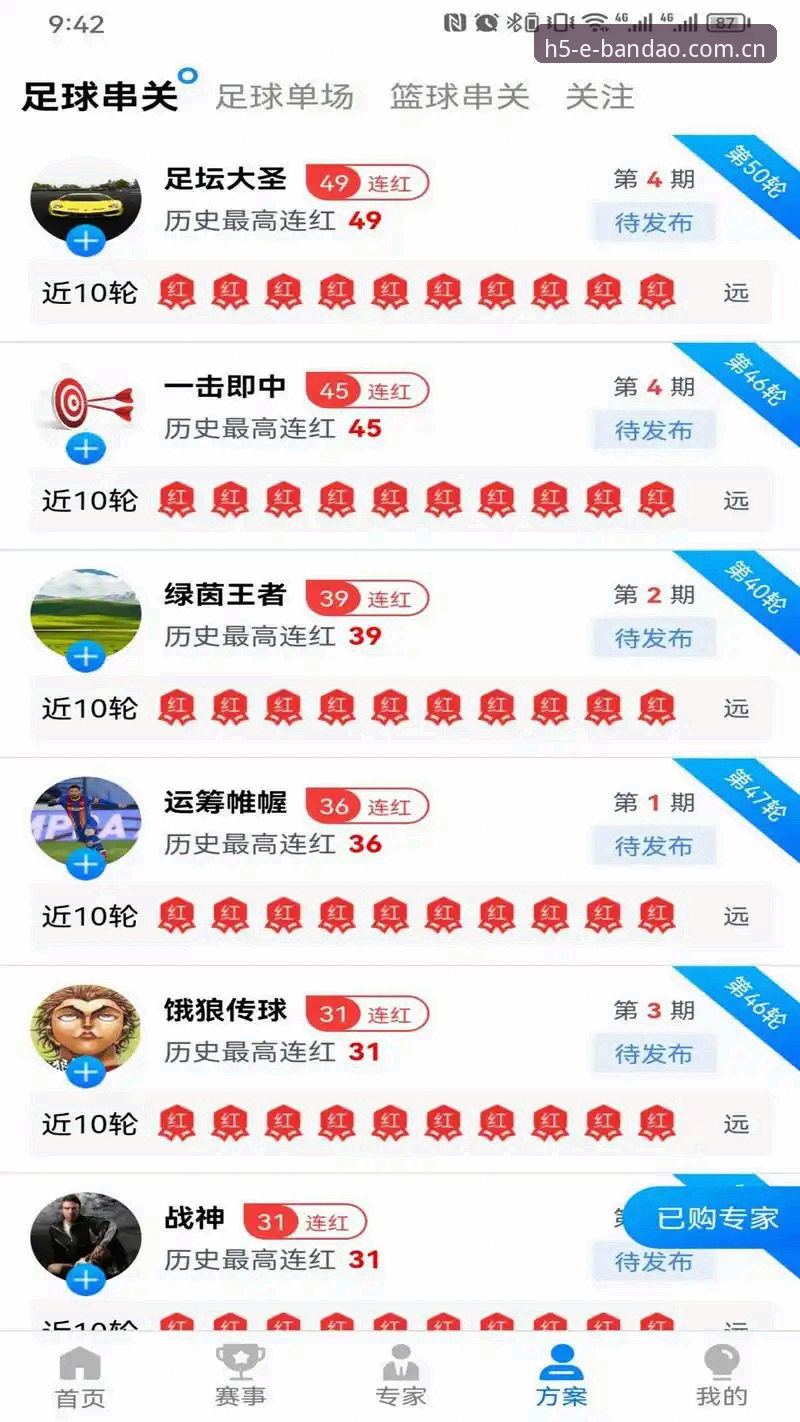 半岛安卓版 半岛体育平台使用指南:从下载到更新的完整攻略