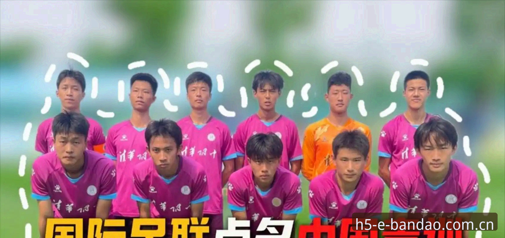 最新半岛体育官网 2030世界杯66队扩军计划 vs 现有48队规模:中国足球将迎来世纪机遇?