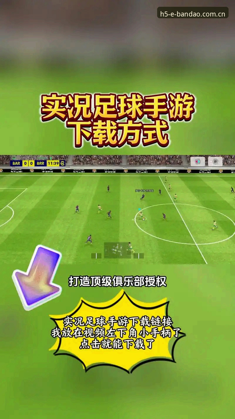 半岛体育官网哪个好 半岛体育平台2024最新动态:如何选对官方入口,用户体验大揭秘