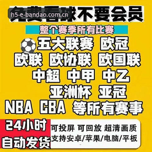 半岛体育信任 半岛体育平台新手教程:从注册到畅享赛事,建立你的半岛体育信任指南